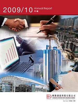 Annual Report